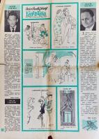 [Rejtő Jenő] P. Howard
Pipacs, a fenegyerek. In: Buék 1969! A Magyar Újságírók Országos Szövetségén...