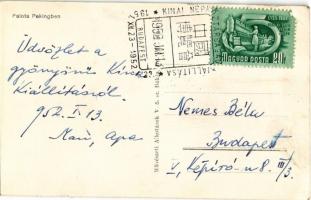 1952 Beijing, Peking; palace / palota. Kiadja Művészeti alkotások + 1951.XII. 23 - 1952. I. 23. KÍNA...