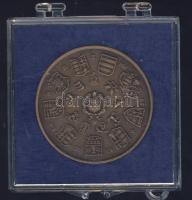 1979. "Magyar Éremgyűjtők Egyesülete" Br emlékérem eredeti plombált tokban T:2