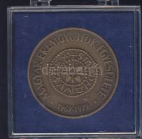 1979. "Magyar Éremgyűjtők Egyesülete" Br emlékérem eredeti plombált tokban T:2