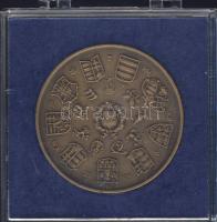 1979. "Magyar Éremgyűjtők Egyesülete" Br emlékérem T:2