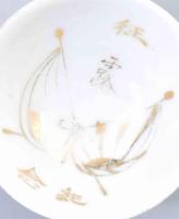 Japán porcelán katonai szakés csésze. 1904-1905, Orosz-japán háború, dupla zászló ábrázolással, aran...