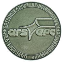 Szovjetunió ~1970. "Odesszai Gépépítő és -gyártó Egyesület" kétoldalas, lakkozott Al emlék...