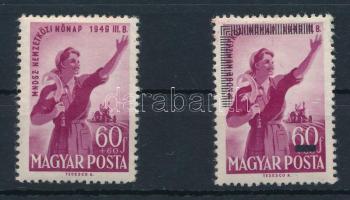 1949 Nőnap bélyeg + 1952 MABÉOSZ bélyeg (8.700)