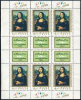 1974 Mona Lisa kisív (14.000) (gumihiba / gum disturbance)