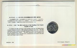 Kína 1989. 1Y "40 éves a népköztársaság" érmés borítékon alkalmi bélyegzős bélyegsorral, h...