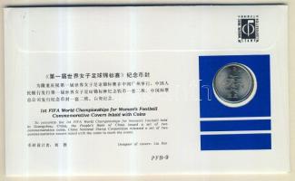 Kína 1991. 1Y "Női labdarúgó VB - játékos" érmés borítékon alkalmi bélyegzős bélyegpárral,...