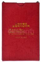 Dél-Korea 1986. 2000W acél "XXIV. Nyári Olimpia 1988. Szöul - Box" forgalomba nem került e...