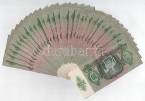 1936. 10P (30x) mind különféle sorozatszámmal "B 004 - B 984" között T:XF-F
Adamo P9