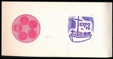 1970 Japan World Exposition / Oszakai világkiállítás, látogatói gyűjtőfüzet, benne össz. 37 db pecsé...