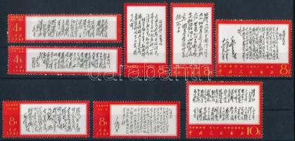 Kínai Népköztársaság 1967 Mao költemények 8 érték a sorból luxus minőségben Mi 995, 996, 999,1000, 1003-1005, 1008 (Mi EUR 3.505.-)