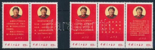 Kínai Népköztársaság 1968 Mao direktívák Mi 1020-1021 párban (1 rövid fog / 1 prf. short) és 1022-1024 hármas csíkban (Mi EUR 2.500.-)