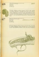 Temesváry Ferenc: Pisztolyok. A Magyar nemzeti Múzeum tűzifegyver-gyűjteménye. I. Budapest, 1988, Ak...