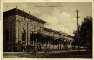 1931 Szenttamás, Bácsszenttamás, Srbobran; Községháza / town hall (EB)