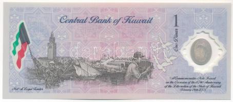 Kuvait 2001. 1D "A felszabadulás 10. évfordulója" forgalomba nem került fantázia emlékkiad...