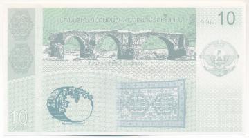 Arcah / Hegyi-Karabah 2004. 10D T:UNC 
Artsakh / Nagorno-Karabakh 2004. 10 Dram C:UNC 
Krause P#90...