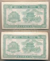 Kína DN Égetési pénz 50.000.000 névértékben (~120-150x) eredeti, kissé sérült csomagolásban (2x) T:U...