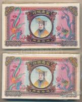 Kína DN Égetési pénz 50.000.000 névértékben (~120-150x) eredeti, sérült csomagolásban (2x) T:UNC,AU  China ND Hell banknotes 50.000.000 (~120-150x) in original, in damaged packaging (2x) C:UNC,AU