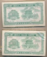 Kína DN Égetési pénz 50.000.000 névértékben (~120-150x) eredeti, sérült csomagolásban (2x) T:UNC,AU ...