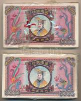 Kína DN Égetési pénz 50.000.000 névértékben (~120-150x) eredeti, sérült csomagolásban (2x) T:UNC,AU  China ND Hell banknotes 50.000.000 (~120-150x) in original, in damaged packaging (2x) C:UNC,AU