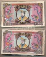 Kína DN Égetési pénz 50.000.000 névértékben (~120-150x) eredeti, sérült csomagolásban (2x) T:UNC,AU  China ND Hell banknotes 50.000.000 (~120-150x) in original, in damaged packaging (2x) C:UNC,AU