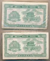 Kína DN Égetési pénz 50.000.000 névértékben (~120-150x) eredeti, sérült csomagolásban (2x) T:UNC,AU ...