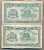 Kína DN Égetési pénz 50.000.000 névértékben (~120-150x) eredeti, sérült csomagolásban (2x) T:UNC,AU ...