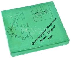 1991. "Gyermekgyógyász Kongresszus Miskolc Lillafüred 1991" egyoldalas, öntött bronz plake...