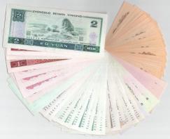 50db-os vegyes kínai bankjegy tétel T:UNC,AU közte egy F
50pcs of mixed Chinese banknote lot C:UNC,...