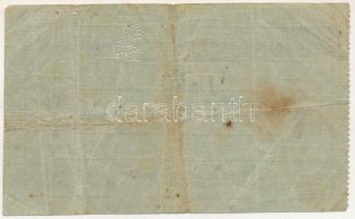 Miskolc ~1920. "Svájci kávézó és tejvó Miskolc Weidlich-udvar" 1K értékű szükségpénz, &quo...