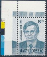 1993 Antal József ívsarki bélyeg a bélyegkép az ívszélre túlfut R