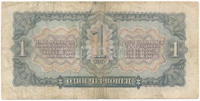 Szovjetunió 1937. 1Ch T:F,VG Soviet Union 1937. 1 Chervontsev C:F,VG Krause P#202