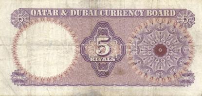 Quatar & Dubai 1960. 5R T:III