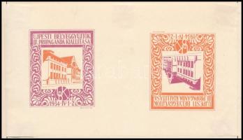 1934 Újpesti bélyeggyűjtők III. propaganda kiállítás emlékív próbanyomat összefüggő fordított párban