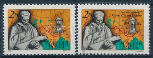 1984 Kőrösi Csoma Sándor ajándék bélyeg ezüst felirat nélkül + támpéldány. Certificate: Visnyovszki (80.000)