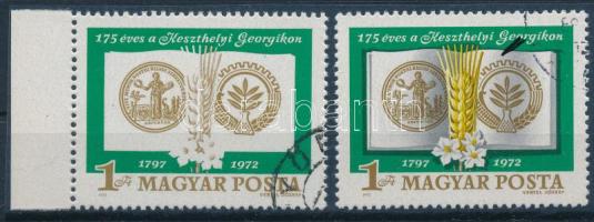 1972 Keszthelyi Georgikon 1ft ívszéli bélyeg citromsárga és szürke színnyomat nélkül + támpéldány. Certificate: Glatz (70.000)