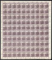 Nagyvárad 1919 Arató 15f hajtott teljes ív elcsúszott felülnyomással és lemezhibákkal, type II/C. Bo...