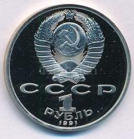 Szovjetunió 1991. 1R Cu-Ni "Nyári Olimpia 1992, Barcelona - Futás" forgalomba nem került e...