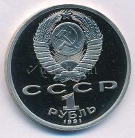 Szovjetunió 1991. 1R Cu-Ni "Nyári Olimpia 1992, Barcelona - Távolugrás" forgalomba nem ker...