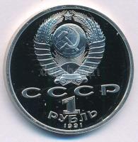 Szovjetunió 1991. 1R Cu-Ni "Nyári Olimpia 1992, Barcelona - Gerelyhajítás" forgalomba nem ...