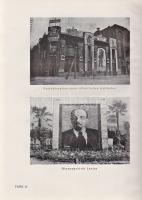 Fülöp-Miller, René:

Geist und Gesicht des Bolschewismus. Darstellung und Kritik des kulturellen L...