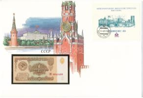 Szovjetunió 1961. 1R felbélyegzett borítékban, bélyegzéssel T:UNC Sovjet Union 1961. 1 Ruble in envelope with stamp and cancellation C:UNC