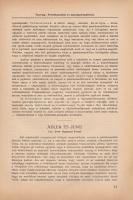 A pszichoanalízis mellett és ellen. Az ,,Emberismeret" folyóirat különszáma. Szerkesztik: Széke...