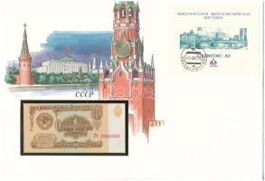 Szovjetunió 1961. 1R felbélyegzett borítékban, bélyegzéssel T:UNC  Sovjet Union 1961. 1 Ruble in envelope with stamp and cancellation C:UNC