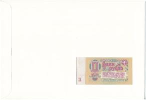 Szovjetunió 1961. 1R felbélyegzett borítékban, bélyegzéssel T:UNC 
Sovjet Union 1961. 1 Ruble in en...