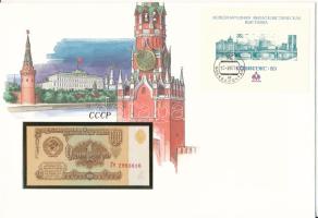 Szovjetunió 1961. 1R felbélyegzett borítékban, bélyegzéssel T:UNC  Sovjet Union 1961. 1 Ruble in envelope with stamp and cancellation C:UNC