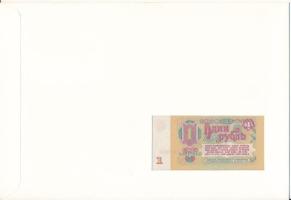 Szovjetunió 1961. 1R felbélyegzett borítékban, bélyegzéssel T:UNC 
Sovjet Union 1961. 1 Ruble in en...