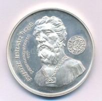 Fritz Mihály (1947-) 1988. "MÉE Alba Regia Szervezete államalapítónk halálának emlékére / Szent...