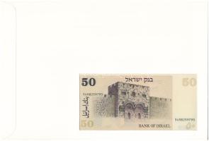 Izrael 1978. 50S felbélyegzett borítékban, bélyegzéssel T:UNC Israel 1978. 50 Sheqalim in envelope w...