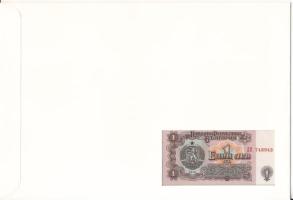 Bulgária 1974. 1L felbélyegzett borítékban, bélyegzéssel T:UNC 
Bulgaria 1974. 1 Leva in envelope w...